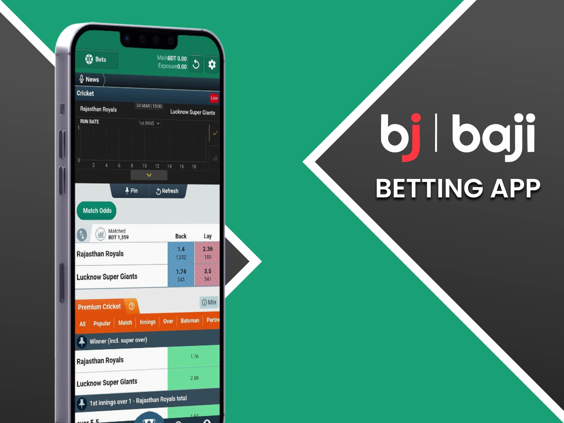 Use the Baji app for cricket betting.