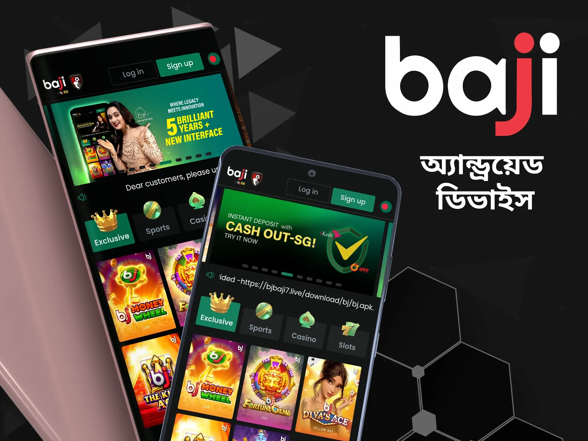 আপনার অ্যান্ড্রয়েড ডিভাইসে Baji অনলাইন অ্যাপ সাপোর্ট করে কিনা তা পরীক্ষা করুন।