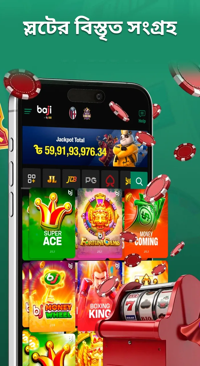 JILI, JDB, Yellow Bat, এবং আরও অনেক কিছু থেকে জ্যাকপট এবং অন্যান্য মেকানিক্স সহ বিস্তৃত অনলাইন স্লট থেকে বেছে নিন।