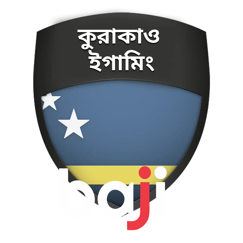 আমরা আপনাকে Baji ওয়েবসাইট লাইসেন্স সম্পর্কে সবকিছু বলব।