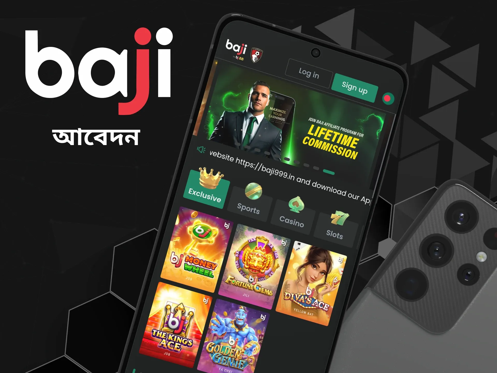 Baji মোবাইল অ্যাপের মাধ্যমে যেকোনো জায়গায়, যেকোনো সময় ক্যাসিনো গেম খেলুন অথবা খেলাধুলার উপর বাজি ধরুন।
