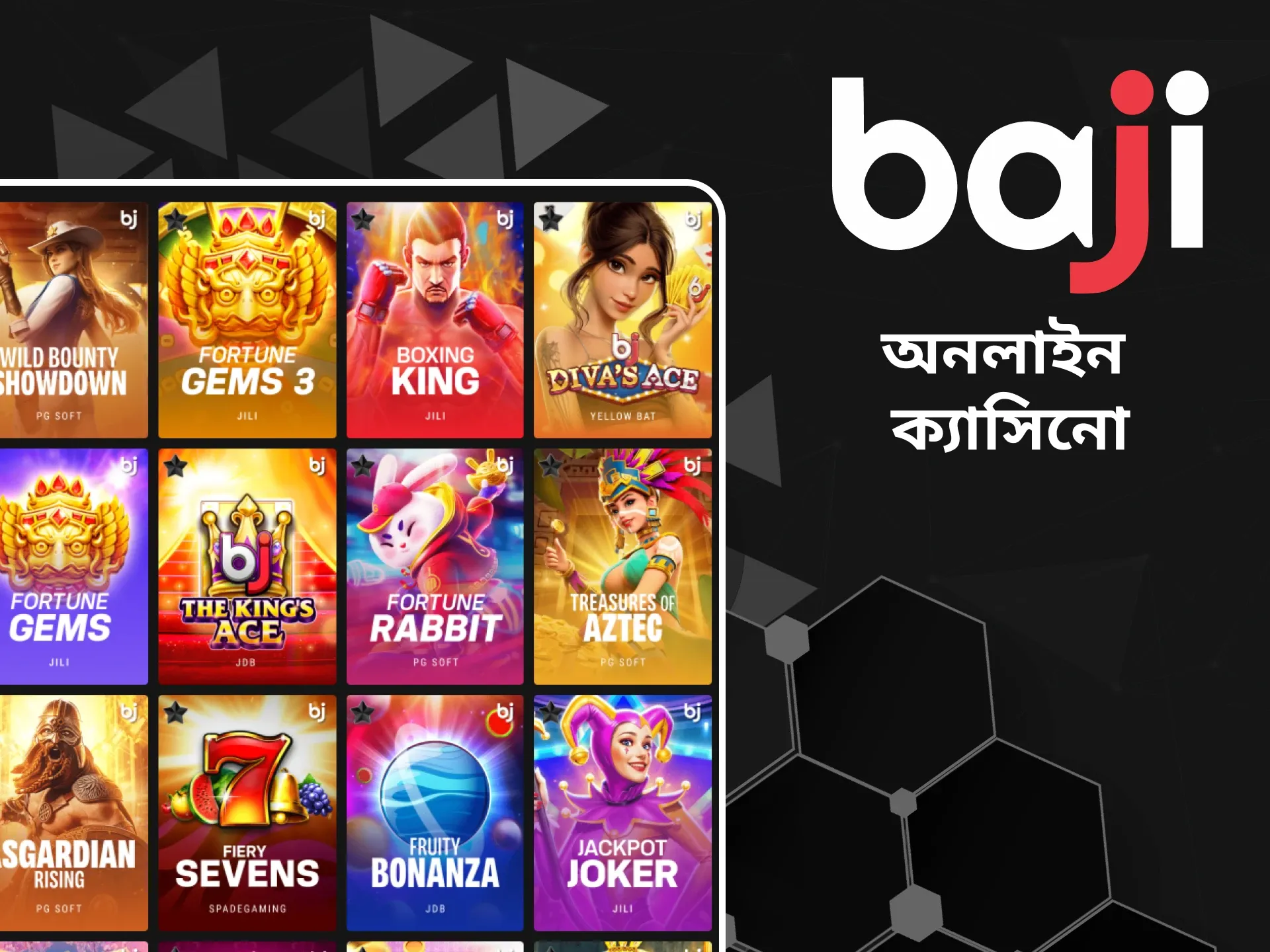 Baji তে খেলোয়াড়রা জনপ্রিয় থিম এবং আকর্ষণীয় মেকানিক্স সহ ১০০০ টিরও বেশি স্লট পাবেন।