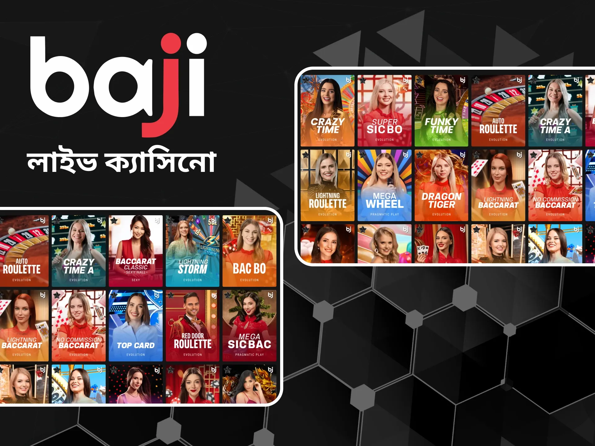 Baji-এর লাইভ ক্যাসিনো বিভাগে লাইভ ডিলার গেমের একটি বিশাল সংগ্রহ রয়েছে।