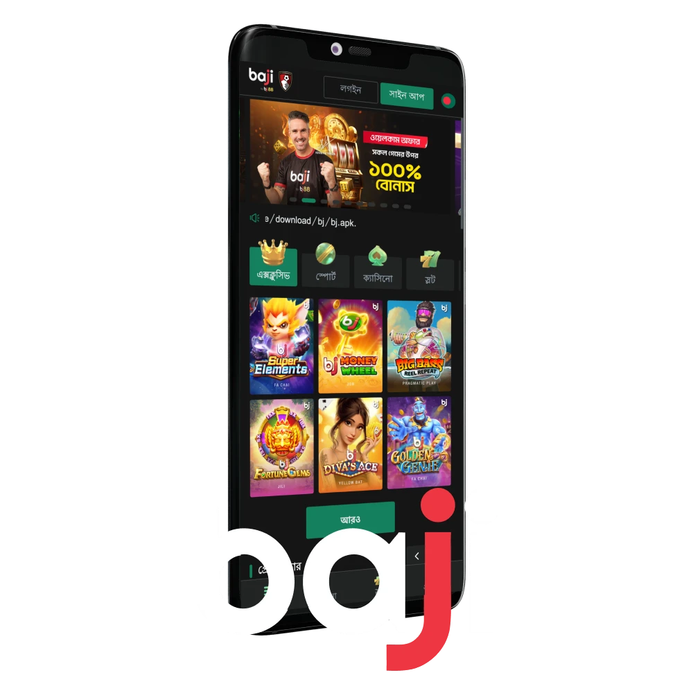 বাজি এবং গেমিংয়ের জন্য Baji অ্যাপ ব্যবহার করুন।