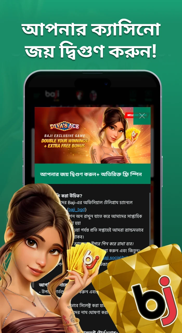 আমাদের ক্যাসিনোতে আপনার জয় দ্বিগুণ করে ১২,৫০০ টাকা পর্যন্ত করতে এই অফারটি ব্যবহার করুন।