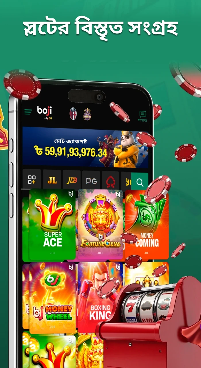 JILI, JDB, Yellow Bat, এবং আরও অনেক কিছু থেকে জ্যাকপট এবং অন্যান্য মেকানিক্স সহ বিস্তৃত অনলাইন স্লট থেকে বেছে নিন।