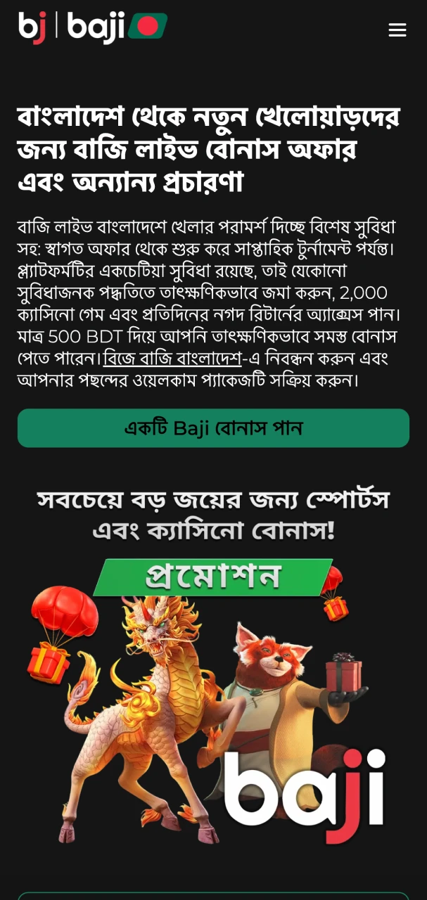 ক্রিটে একটি বেটিং অ্যাকাউন্ট তৈরি করুন এবং আপনার বোনাস পান।